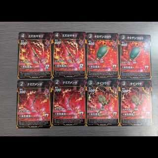 Mushi-Shinji Vol. 3 WaterLife Insects R and below Collective Sell Set 8枚