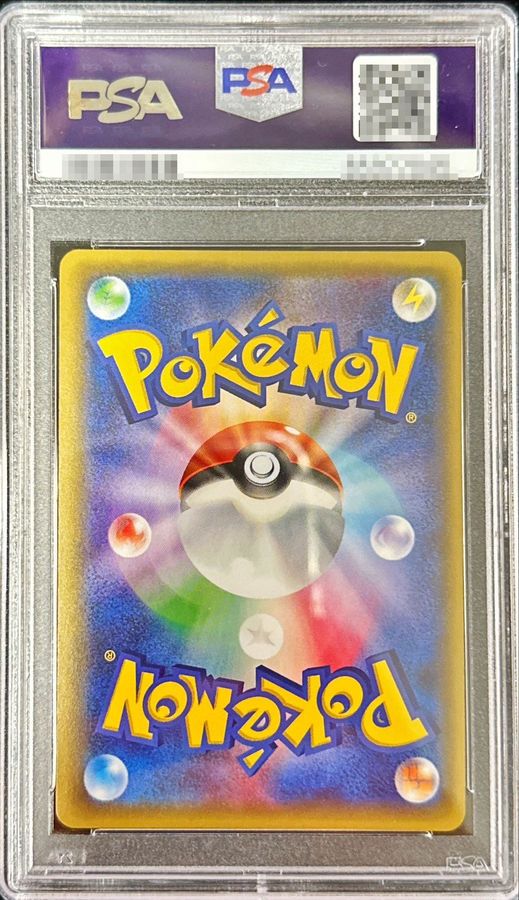 PSA10 certified] CharizardEX [-] {010/072} 1枚