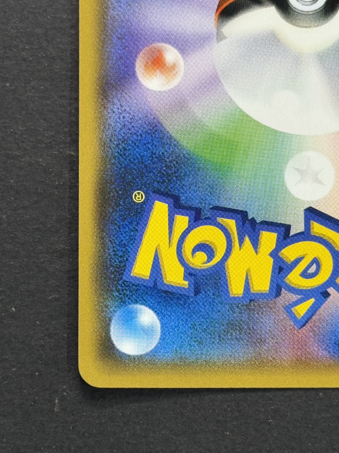 [Condition A-] Lillie [SR] {119/114} 1枚