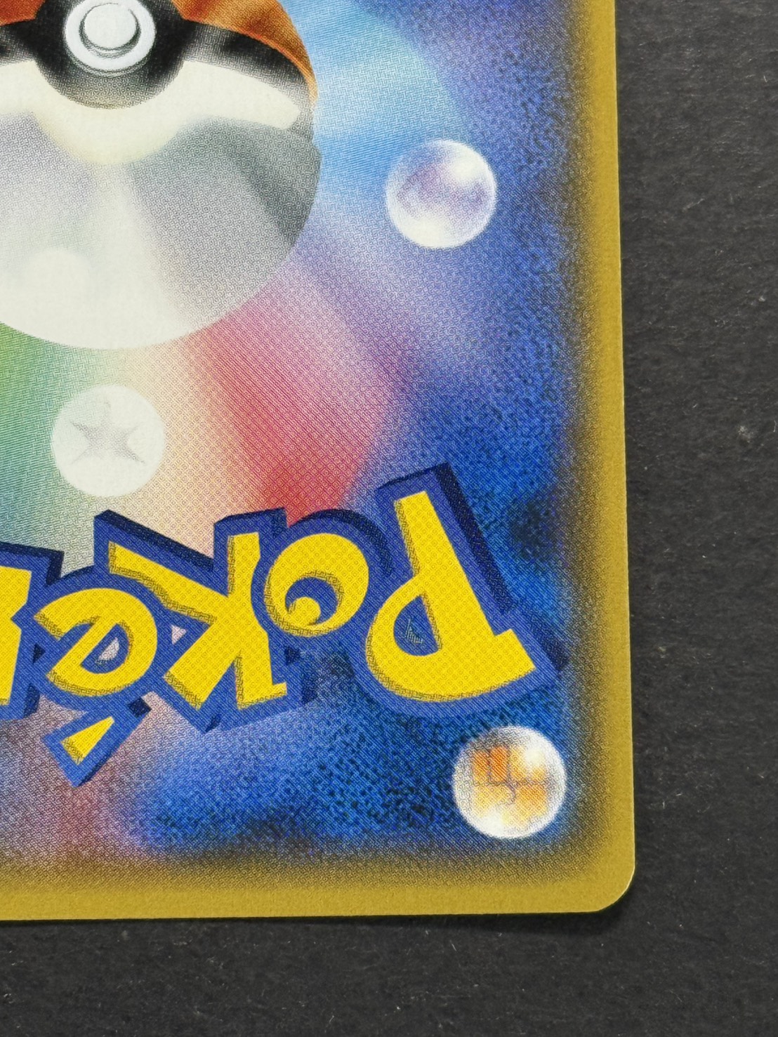 [Condition A-] Lillie [SR] {119/114} 1枚