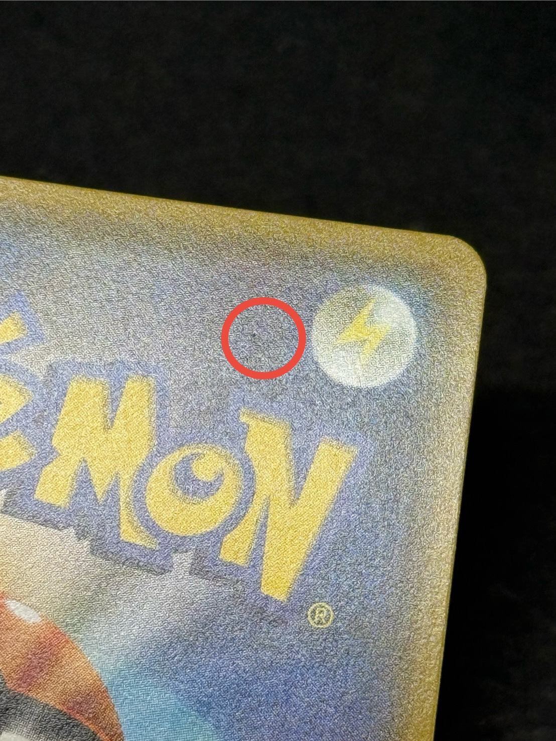 [Condition A-] Lillie [SR] {119/114} 1枚