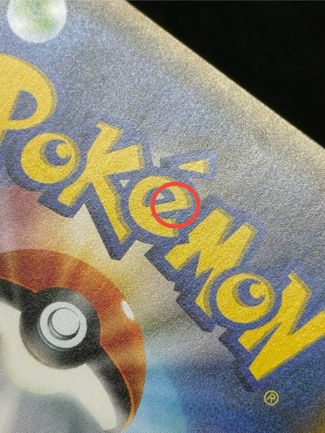 [Condition A-] Lillie [SR] {119/114} 1枚