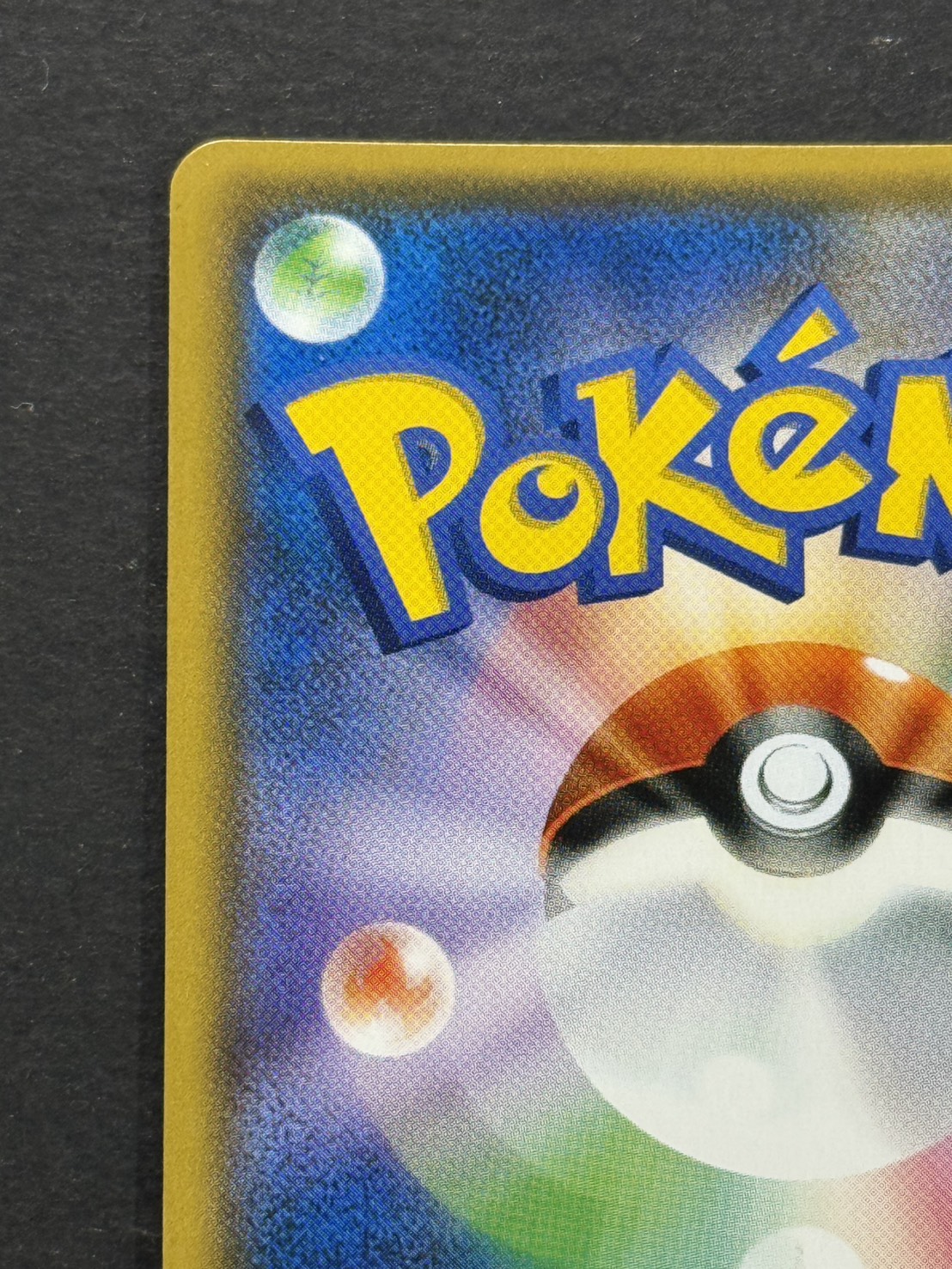 [Condition A-] Lillie [SR] {119/114} 1枚