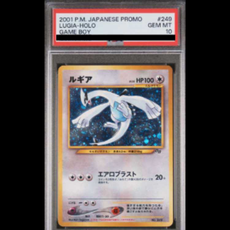 [PSA10] Lugia Pokémon Card GB GR Dan Visit! Old Back PROMO 1枚