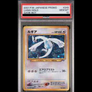 【PSA10】ルギア ポケモンカードGB GR団参上！ 旧裏 PROMO 1枚