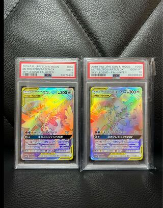 Moltres & Zapdos & ArticunoGX HR 066/054 1枚