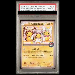 PSA10] Pikachu PROMO 275/XY-P in poncho 1枚