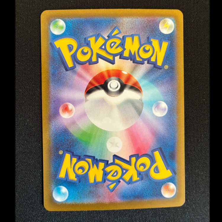 Poppy SAR 138/108 1枚