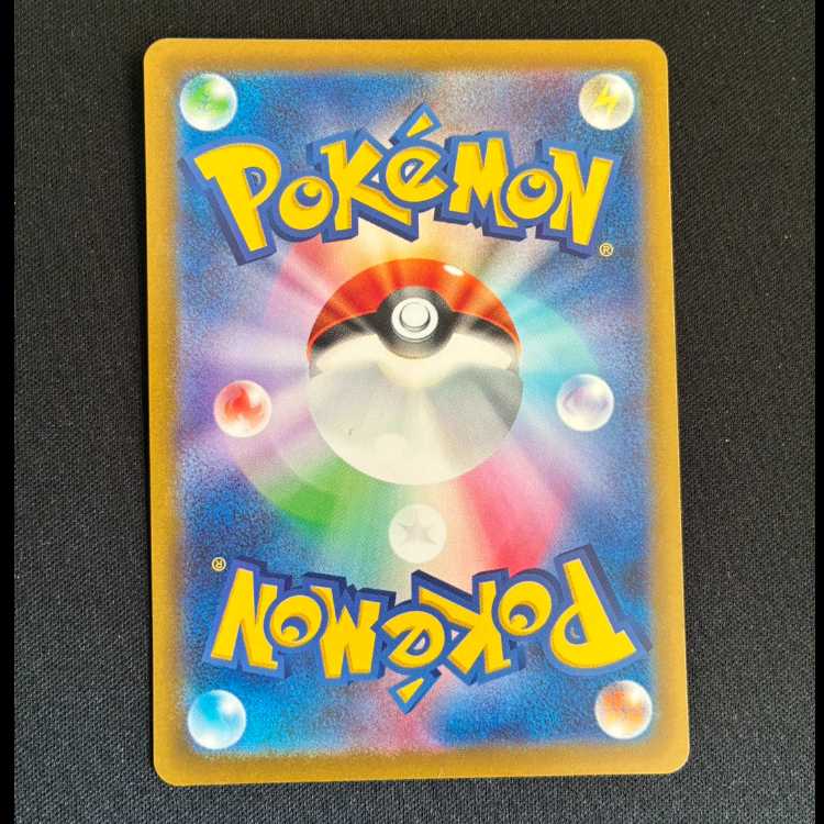 Pidgey AR 118/108 1枚