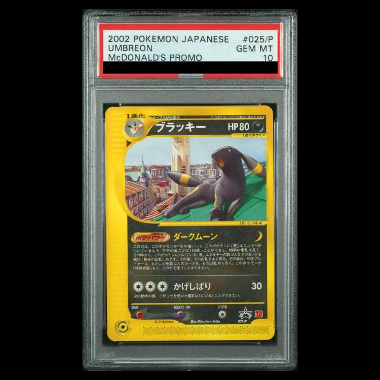 [PSA10] Umbreon McDonald's Edition "Town Not on the Map" Card e PROMO 025/P 1枚