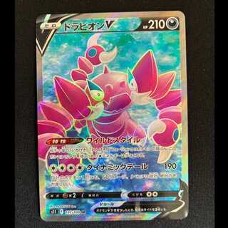 ドラピオンV SR 107/100 1枚