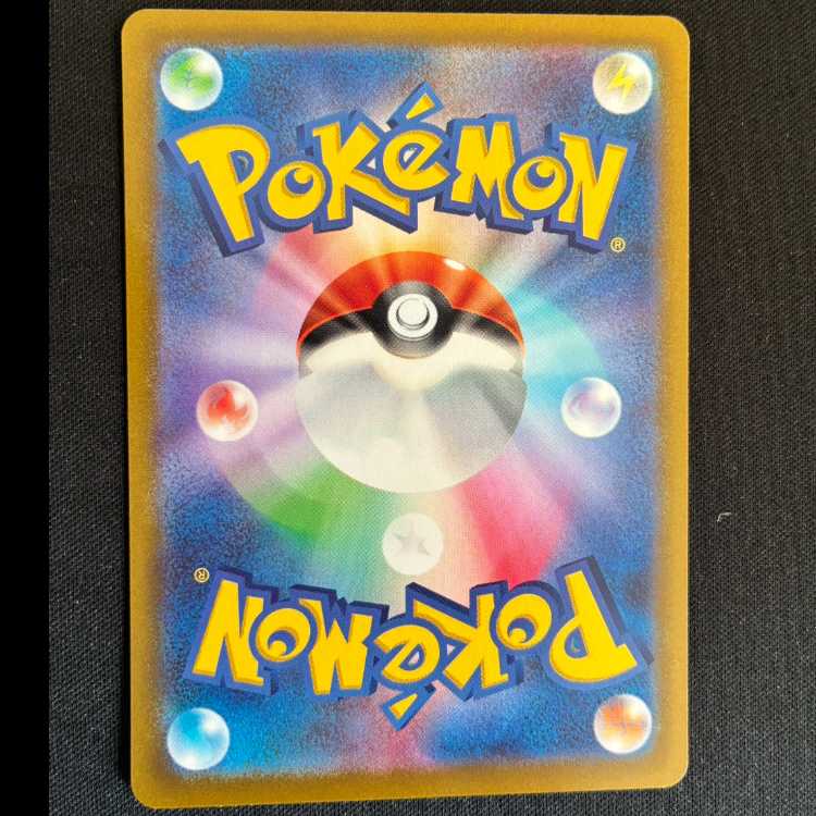 ドラピオンV SR 107/100 1枚