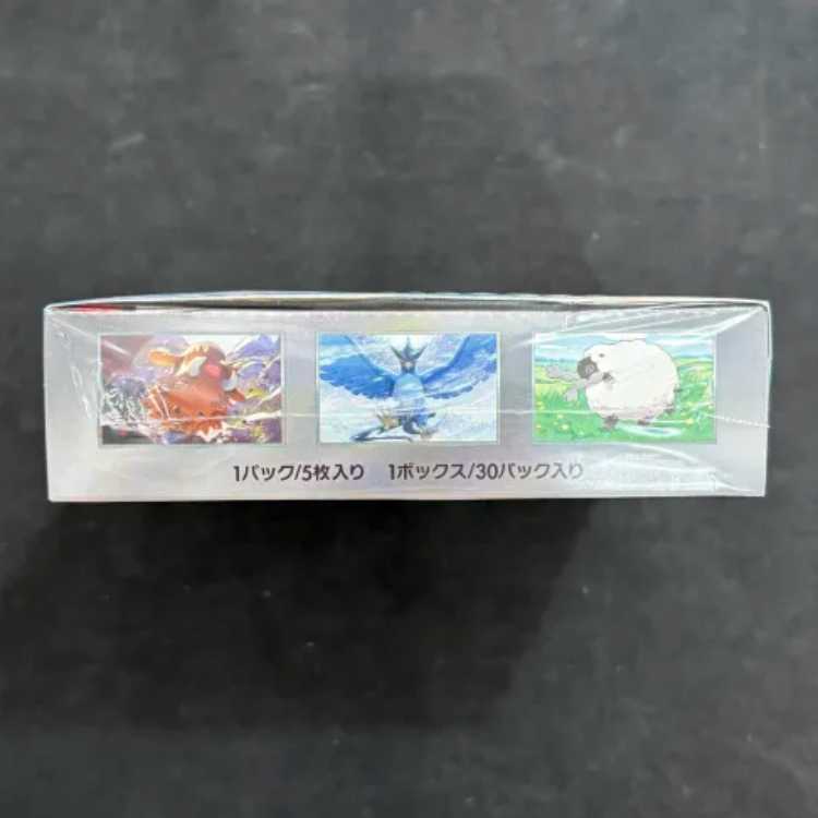 Condition B Expansion Pack "Battle Partners" Unopened box 1BOX