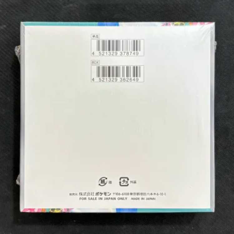 Condition B Expansion Pack "Battle Partners" Unopened box 1BOX