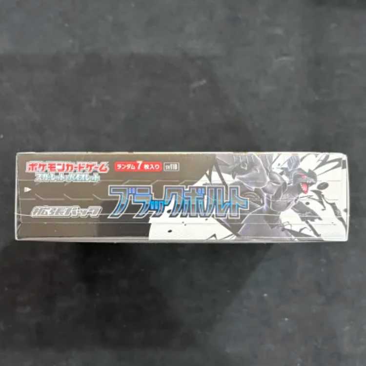 Expansion pack "Black Bolt" Unopened box 1BOX