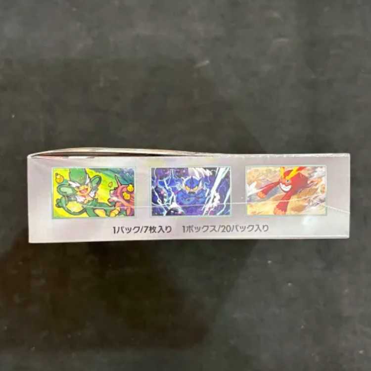 Expansion pack "Black Bolt" Unopened box 1BOX