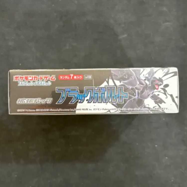 Expansion pack "Black Bolt" Unopened box 1BOX