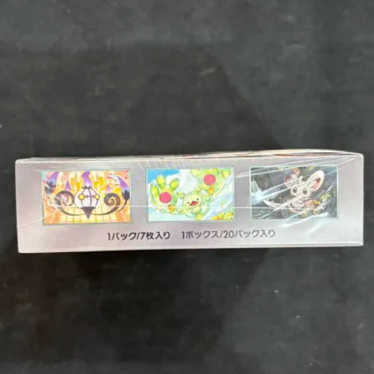 Expansion pack "Black Bolt" Unopened box 1BOX