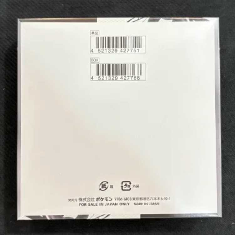 Expansion pack "Black Bolt" Unopened box 1BOX