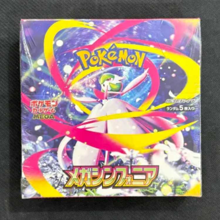 Expansion Pack "Mega Symphonia" Unopened box 1BOX