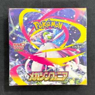 Expansion Pack "Mega Symphonia" Unopened box 1BOX