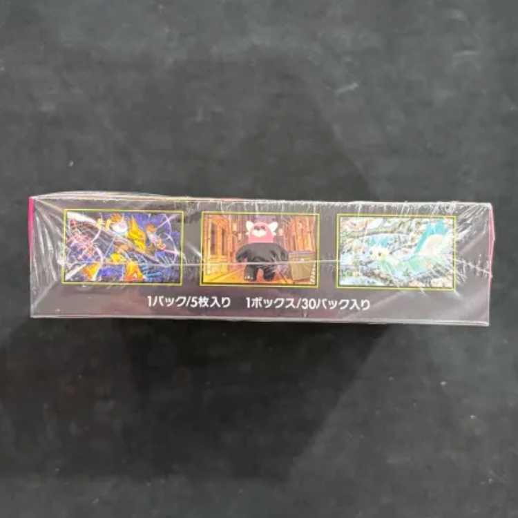 Expansion Pack "Mega Symphonia" Unopened box 1BOX