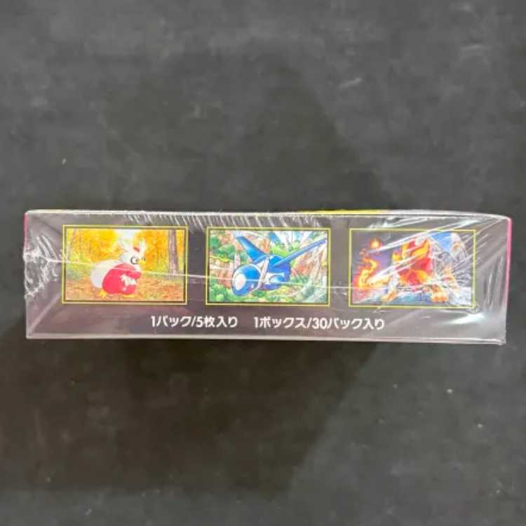 Expansion Pack "Mega Symphonia" Unopened box 1BOX