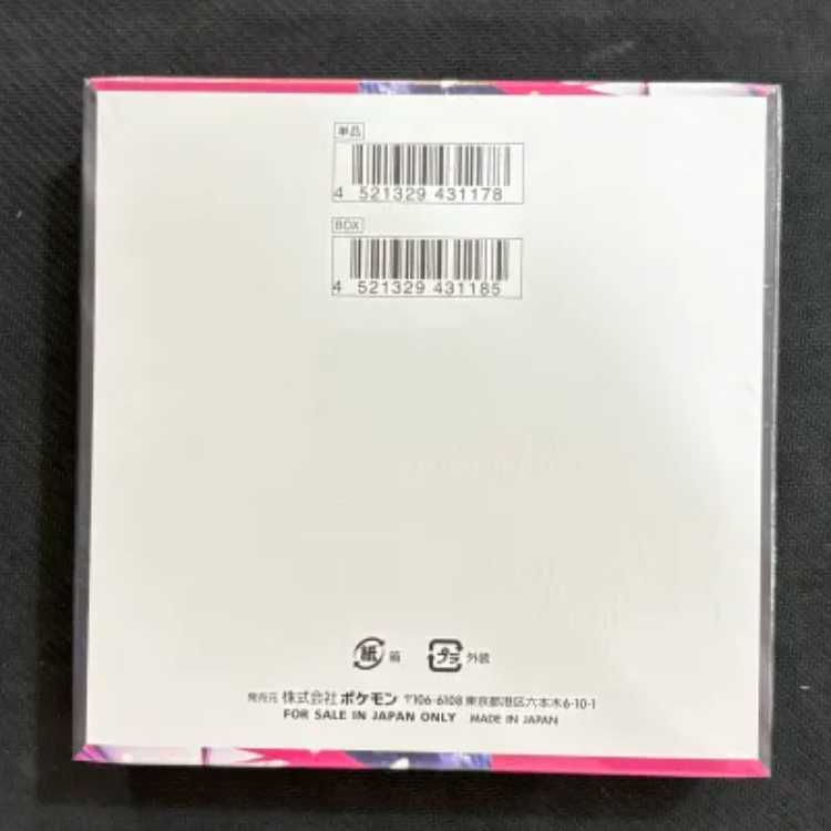 Expansion Pack "Mega Symphonia" Unopened box 1BOX