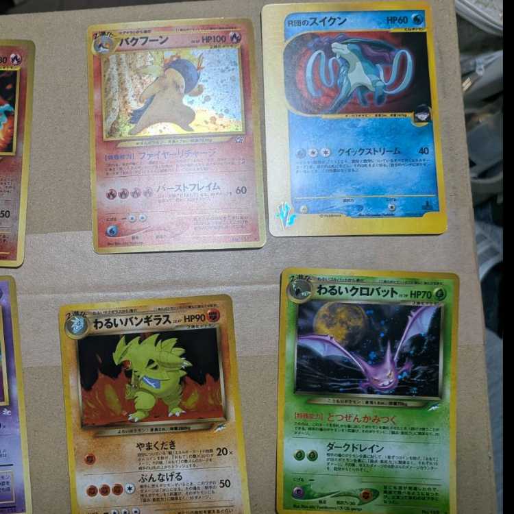 旧裏ポケカ　ポケモンカード　ひかるミュウ　わるいゲンガー　ツクシのハッサム他多数 30枚