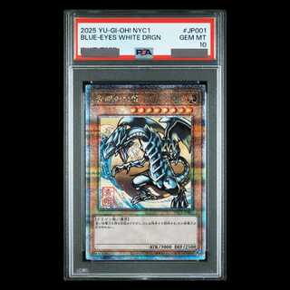 PSA10] Blue-Eyes White Dragon (Ukiyoe Style / Stamp Set) [25th] {NYC1-JP001} 1枚