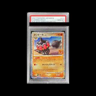 【PSA10】ネンドール (25th) PROMO PROMO 016/025 1枚