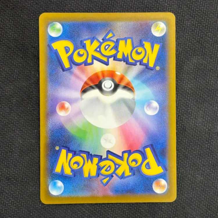 State B Canary SAR 248/193 1枚