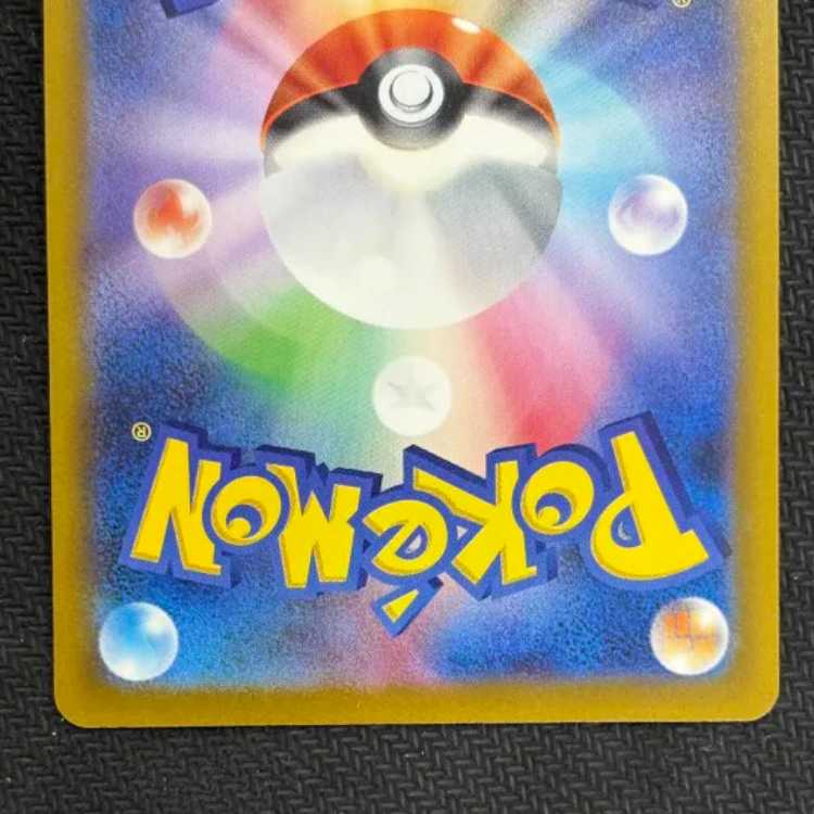 State B Canary SAR 248/193 1枚