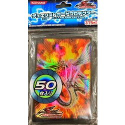 [Condition A-] Sleeve "Saber Demon Dragon", 50 pieces [-] {-} [Sleeve 1枚