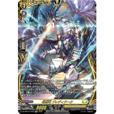 [Condition A-] Brediark [FFR] {DZ-SS01/FFR07} [Ketel Sanctuary 1枚