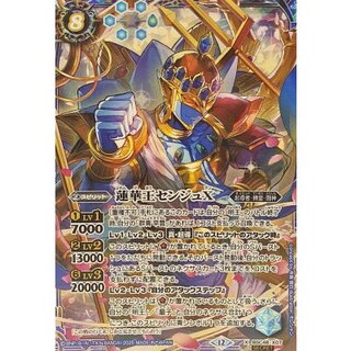 (2025/12)(SECRET) Lotus King Senju X [X-SEC] {BSC48-X07} [ Blue 1枚