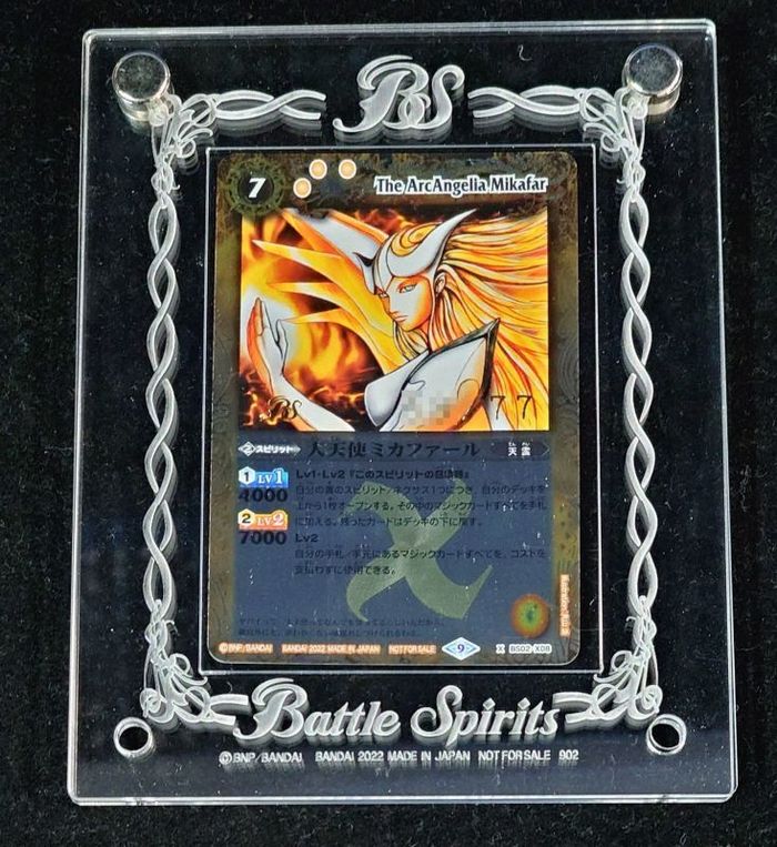 (2022/9)Archangel Micafar (w/Serial No.) [X] {BS02-X08}《Yellow 1枚