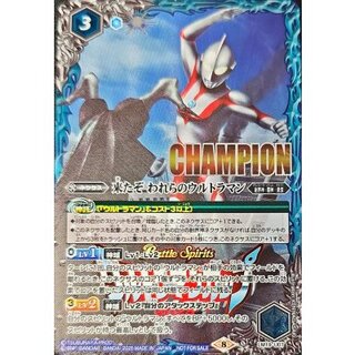 (2025/8)来たぞわれらのウルトラマン(CHAMPION/ウルトラマンカップ/VSゼットンイラスト)【LM】{LM19-U07}《青》 1枚