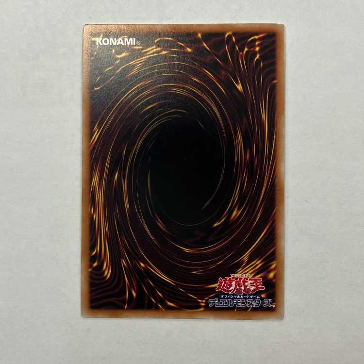 State B Senkohime - Azalea Temperance (SPECIAL RED Ver.) Secret Rare 24PP-JP019 1枚