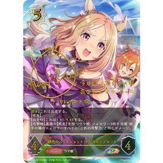 Peach Buckshot Narita Topload [SP] {ECP01-SP12} [ Witch 1枚