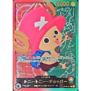 [Condition A-] Tony Tony Tony Chopper (gold letters / Ani Rosa last) [L] {OP08-001} 1枚