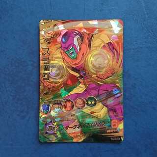 DBH  H5弾  UR  スラッグ 1枚