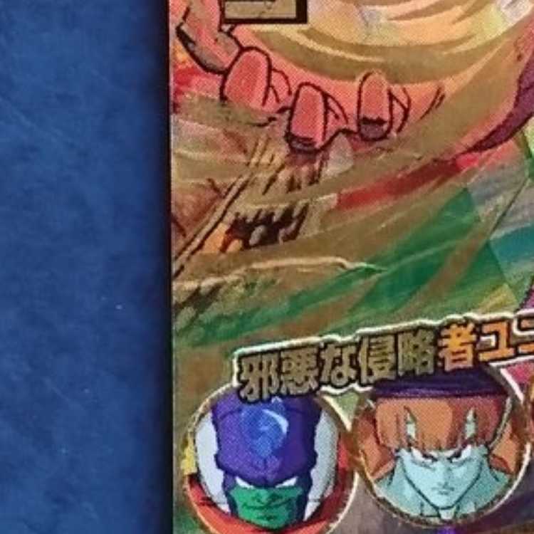 DBH H5弾 UR スラッグ 1枚