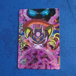 DBH GM4 SEC Janemba Baby 1枚