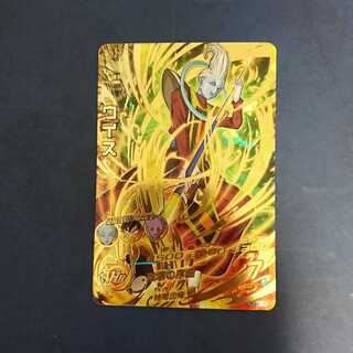DBH  GDM2弾  UR  ウイス 1枚