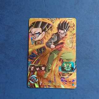 SDBH UM3 UR Son Gohan: Zeno 1枚