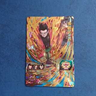 SDBH UM3 UR Son Goten: Zeno 1枚