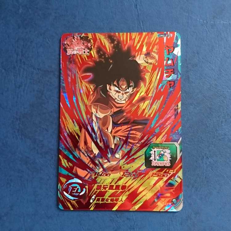 SDBH UM4 UR Yamcha 1枚