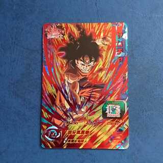 SDBH UM4 UR Yamcha 1枚