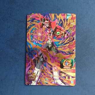 SDBH UM7 UR Demon Dahbra: Xeno 1枚